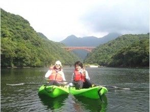 プランの魅力 友人と参加! の画像