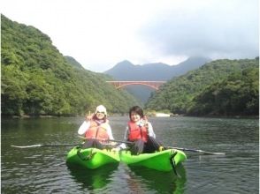 プランの魅力 友人と参加！ の画像