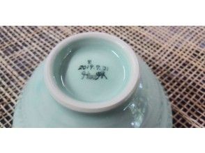 プランの魅力 作品の裏に作成日とサインが入ります！ の画像