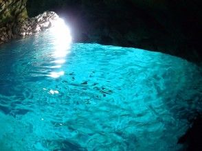 プランの魅力 푸른 동굴·대자연이 만들어낸 신비한 동굴 の画像