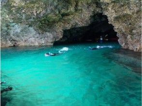 プランの魅力 푸른 동굴 도착 の画像