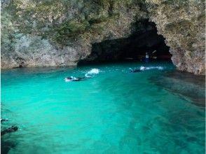 プランの魅力 Arrive at Blue Cave の画像