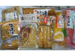 プランの魅力 お土産④ の画像