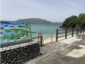 プランの魅力 屋鈍海水浴場 の画像