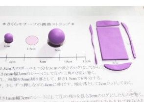 プランの魅力 使いやすいワークシート の画像