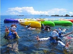 プランの魅力 Kayaking & snorkeling tour の画像