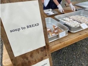 プランの魅力 地元の店をぶらり の画像