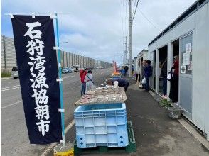 プランの魅力 海鮮 の画像