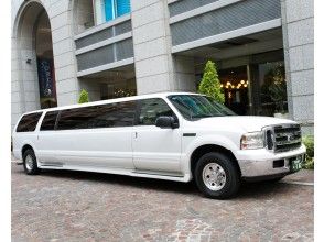 プランの魅力 Limousine transfer from 55,000 yen の画像