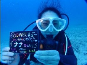 プランの魅力 合格おめでとう！ の画像