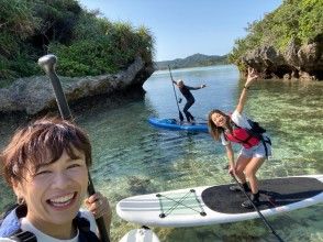 プランの魅力 川平湾でSUPサップ の画像