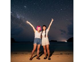 プランの魅力 星空・天の川★夜を満喫！ の画像