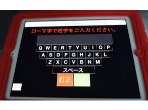 プランの魅力 参加同意書に署名し、タブレットで保険の申込 の画像