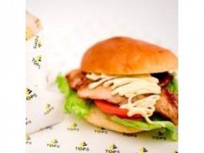 プランの魅力 All long course participants will receive a service burger! の画像