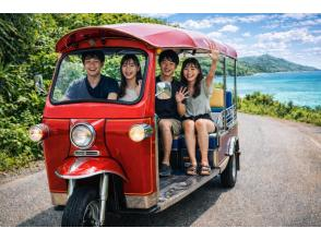プランの魅力 トゥクトゥクレンタル の画像