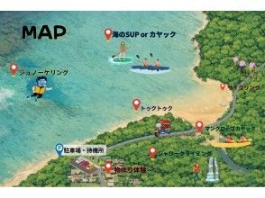 プランの魅力 アクティビティ体験MAP‼️ の画像
