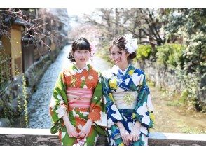 プランの魅力 This is a spot where you can feel Kyoto as much as Gion Shinbashi. の画像