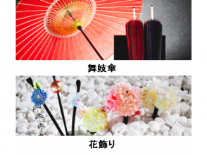 プランの魅力 の画像