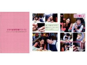 プランの魅力 Photobook gift の画像