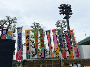 プランの魅力 国技館 の画像