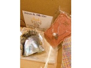 プランの魅力 仅在线!我们还将提供装有珍珠的贝壳☆ の画像