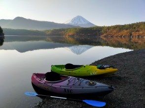 プランの魅力 富士山展望も！ の画像