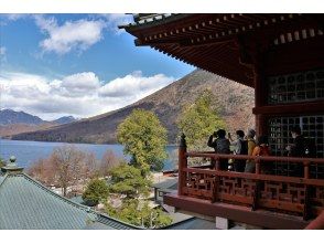 プランの魅力 中禅寺立木観音堂をたっぷり楽しんで の画像