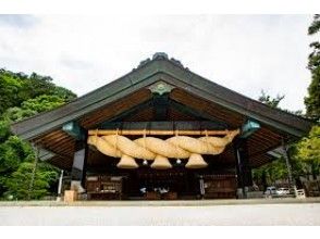 プランの魅力 疫病退散!神々の集う出雲大社詣で の画像