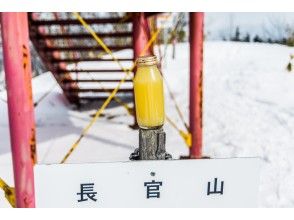 プランの魅力 登頂記念のご褒美も・・・・。 の画像