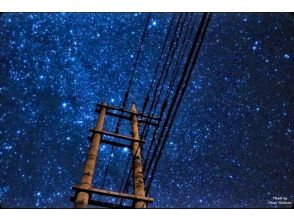 プランの魅力 星空観賞保護区での満天の星空✨ の画像