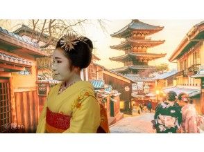 プランの魅力 舞妓さんが京都の街をご案内 の画像