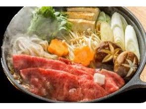 プランの魅力 Sukiyaki of gorgeous Yonezawa beef for dinner の画像