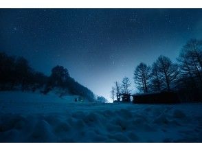 プランの魅力 綺麗な星空のもとスノーシュー体験 の画像