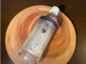プランの魅力 の画像