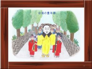 プランの魅力 の画像