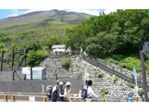 プランの魅力 富士宮口五合目 の画像
