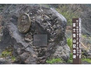プランの魅力 オールコックのレリーフ の画像
