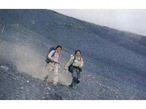 プランの魅力 大砂走りの醍醐味 の画像