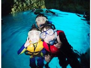 プランの魅力 青の洞窟！ の画像