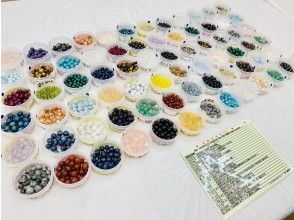 プランの魅力 自分の願いを叶える天然石選び の画像