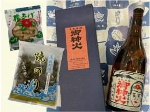 プランの魅力 お土産付きプラン② 焼酎&おつまみセット の画像