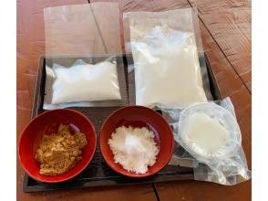 プランの魅力 Deliver ingredients from Iejima to your home! の画像