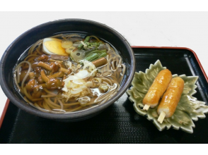 プランの魅力 後生掛食堂で昼食を の画像