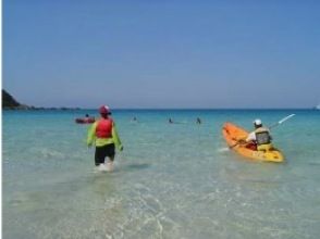 プランの魅力 Swim, sea kayak, play in the water ♪ の画像