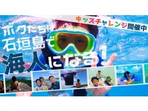 プランの魅力 コロナ禍のため、通常運行の約3割減の運行をしております。 の画像
