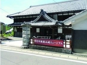 プランの魅力 可児市戦国山城ミュージアム の画像