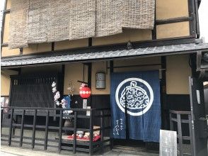 プランの魅力 Run while feeling the old and the present Kyoto! の画像