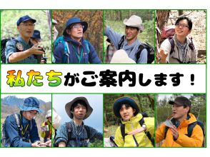 プランの魅力 私たちがご案内します! の画像
