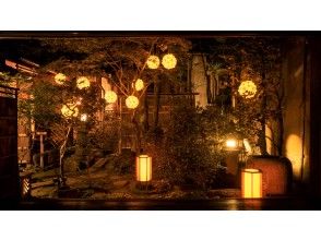 プランの魅力 町家ライトアップ の画像