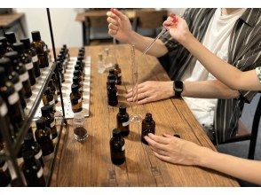 プランの魅力 本格的な調香体験ができる の画像